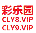 迪士尼彩乐园官网CLY07.vip 中国女子公开赛次轮纪钰爱交65杆 来源7杆争第三冠